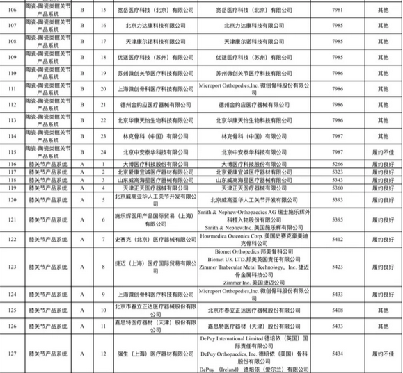 2024年禄新镇人口_产科呼救-南风窗网