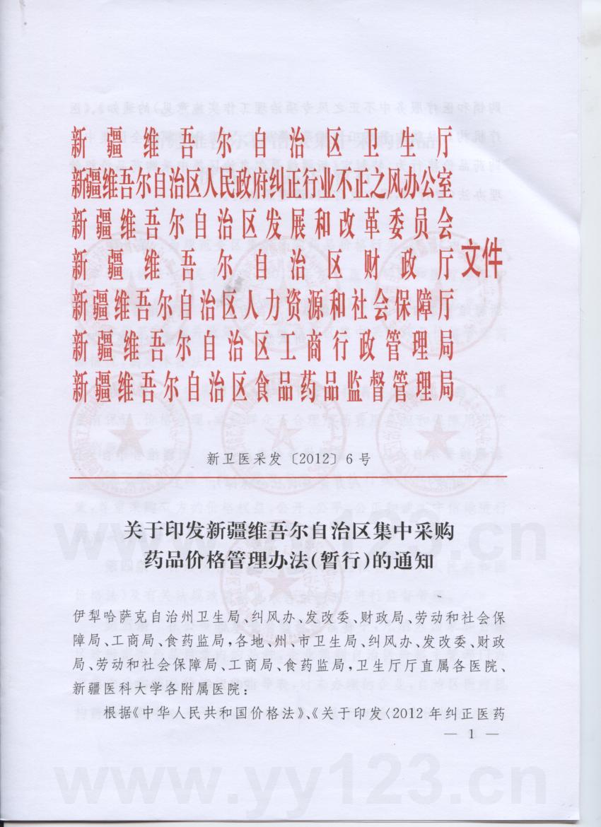 华西村人均收入_人均医药费用控制措施(3)